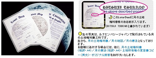 ���Ȃ��̑�؂Ȑl�ɁA���̓y�n�͂������ł����H